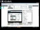 10/02/19 二枠目 まつちゃん、もどっておいでの放送！