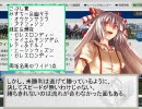 WINS東方 第121回「砂上の花は冬に咲く～フェブラリーＳ他」