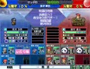 くだらない挑戦「大番長」（無茶苦茶モードをくりあしよう）中編