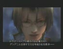 【殺るっきゃ】『ヴァルキリープロファイル２』を2人実況Part_86【ない】