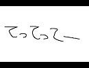 てってってーカルテット