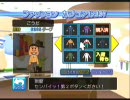 【新マイク】JOYSOUND Wii DX　エディットモード