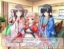 超時空爆恋物語 ～door☆pi☆chu～体験版 プレイ動画7