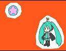 【初音ミク】勝手にホシーワンの唄【千葉C-one】
