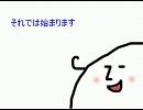 【APH】朝・と・夜・の・STORY【腐向け】