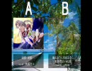 エロゲソング どっちが好み？【A or B】 第２弾