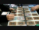 【遊戯王】楽しくデュエルをしてみた【デュエル動画】 part17