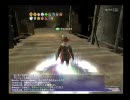 【FF11】 奈落の傀儡師 - 赤魔道士