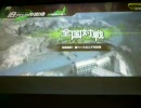 エクサと愉快な仲間達 第001話 BB編第000話その05