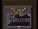 実況SUPER伊忍道～行け！あけちくん！～その１３