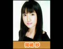 ヘルシーメルシー☆（2010.2.6放送分）