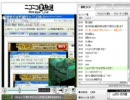 戦場の絆　ニコニコ大隊　特別放送REPLAY①の前、７
