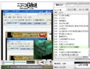戦場の絆　ニコニコ大隊　特別放送REPLAY①の前、８