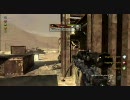 【MW2】ポポのタイマン盗撮係：低解像度版【xbox360】