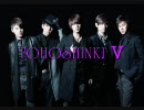 【作業用BGM】　TOHOSHINKI Ⅴ