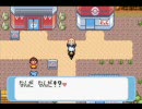 [実況]色々疲れてる俺がのんびりポケモンに癒されようと思ったけどPart12