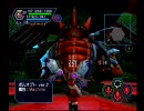 DC版『PSO』  VS ボルオプト ｖer.2 オフライン
