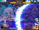 のんびり非想天則　チルノｖｓ天子　身内