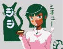 落書き帳1.5ページ目