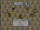 初実況　思い出のゲームを実況プレイ　LIVEALIVE　part18