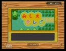 ポケットモンスターファイアレッド実況プレイ　パート３