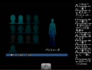 かまいたちの夜２をギシアンプレイ配信【第２夜】 Part2