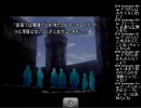 かまいたちの夜２をギシアンプレイ配信【第２夜】 Part3