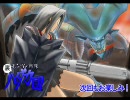 【MHP2G】 裏ハダカ団 vol.4 【実況プレイ】