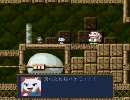 機械オンチが洞窟物語を初じゃない実況プレイ【part.3】