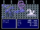 FF4を細々と実況プレイPart18
