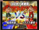 つれ兄のファイプロR　第1回つれ兄のおこづかい杯（仮） part25