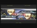 【ネバラン２】2月20日ブレイブルーランダム2on大会【その4】