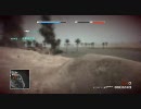 【PS3】野良でBFBCその17　【秋田シリーズ】
