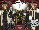 「 self-blinded 」  Fluorite Lily    (別)①
