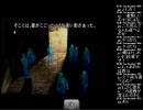 かまいたちの夜２をギシアンプレイ配信【第２夜】 Part5