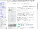 【洒落怖】怖い話も皆で読めば怖くない！…かも【実況】part1-13