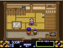 子供の頃にやったゴエモン３セフセフ実況プレイ part3