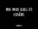 ワンピース576　ＢＧＭ