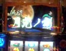 ウザ月光
