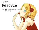 再うｐ【うたってみた】鏡音リンオリジナル『Rejoyce』【csq】