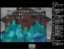 かまいたちの夜２をギシアンプレイ配信【第２夜】 Part6