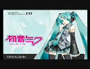 初音ミクver　You日坂