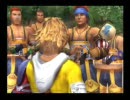 女子大生がFF10を初プレイしてみた.part3