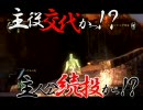 「Demon's Souls」実況プレイ～ひとり屋根の下～part9-1