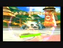 【wi-fiダブル】　みずなのはりはりバトレボ実況　第17回