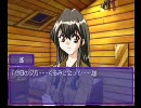 おっさん達が初心に帰ってNever7実況 part 35