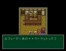 モンスターメーカー3 魔法中心でプレイ  ５章part26