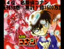 全ての連載中の漫画　単行本売り上げランキングTOP40