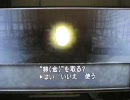 女子会と称してバイオ４を実況してしまったPart2