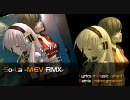 【MEIKO】So-La -MGV RMX- / shu-t【巡音ルカ】